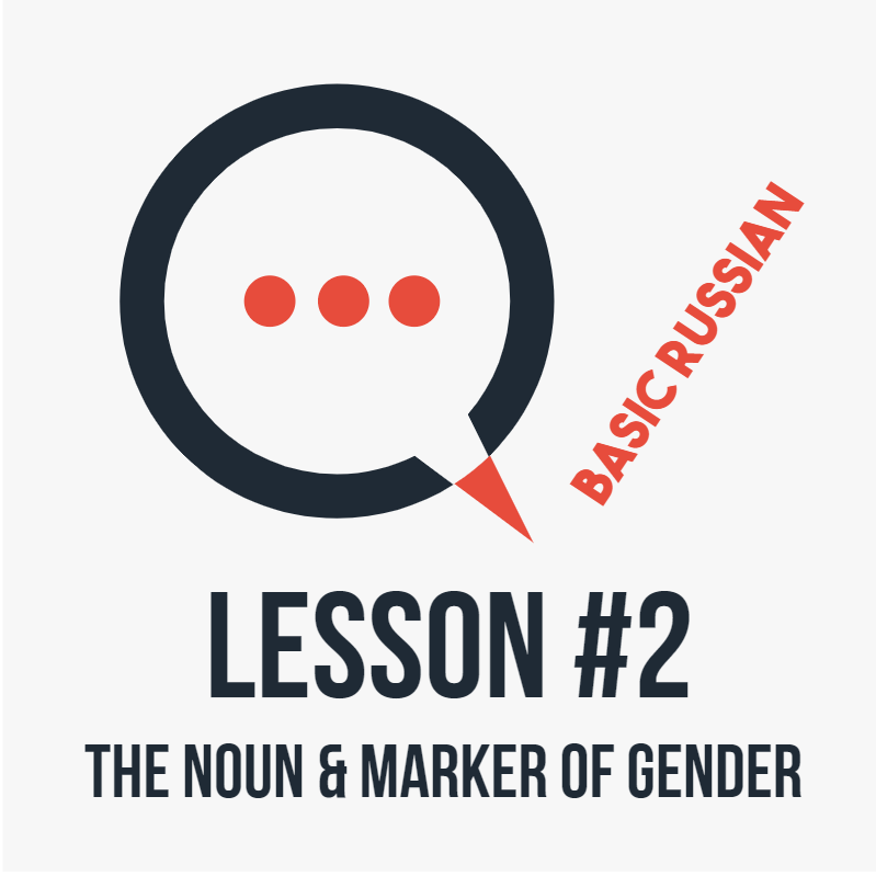 The Noun & Marker of Gender. Lesson #2